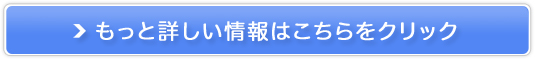 肥後生まれのすらっとすっぽん
販売サイトへ